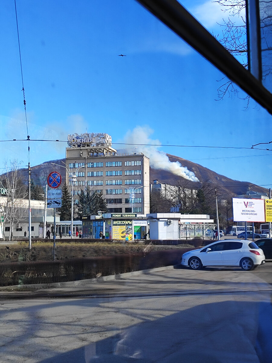 Пожар на Машуке (февраль 2024 года)