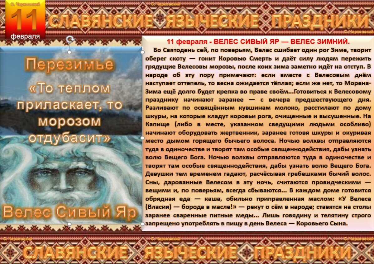 обряд приворота. ритуалы с другом. ритуалы черной магии. ритуалы с другом. костер.