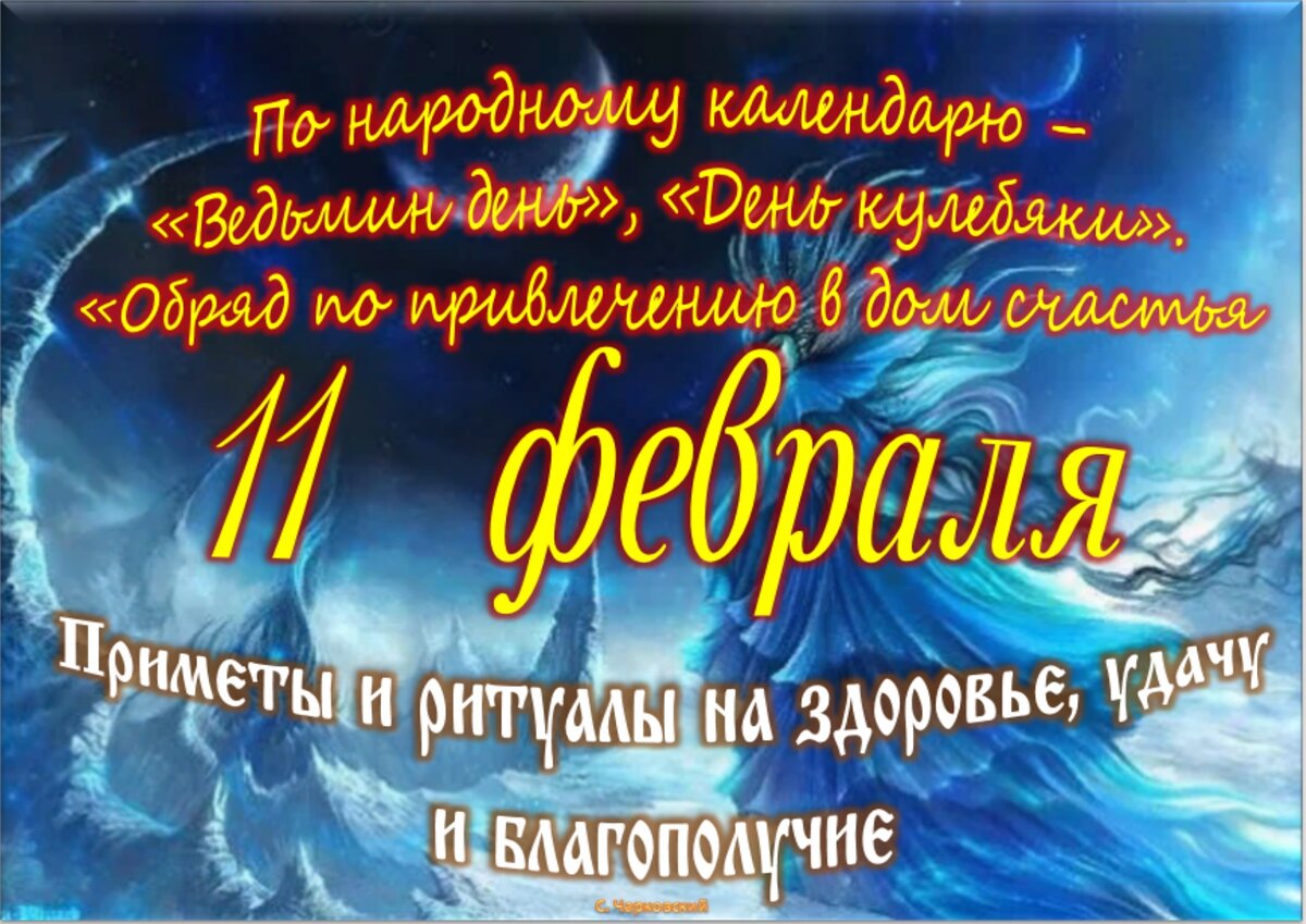 календарь за 2022. календарь нерабочих дней. какой сегодня праздник 28 января 2024. календарь рабочих дней 2020 башкортостан. календарь 2024 с праздниками и выходными.