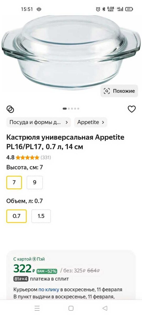 Листайте вправо, чтобы увидеть больше изображений
