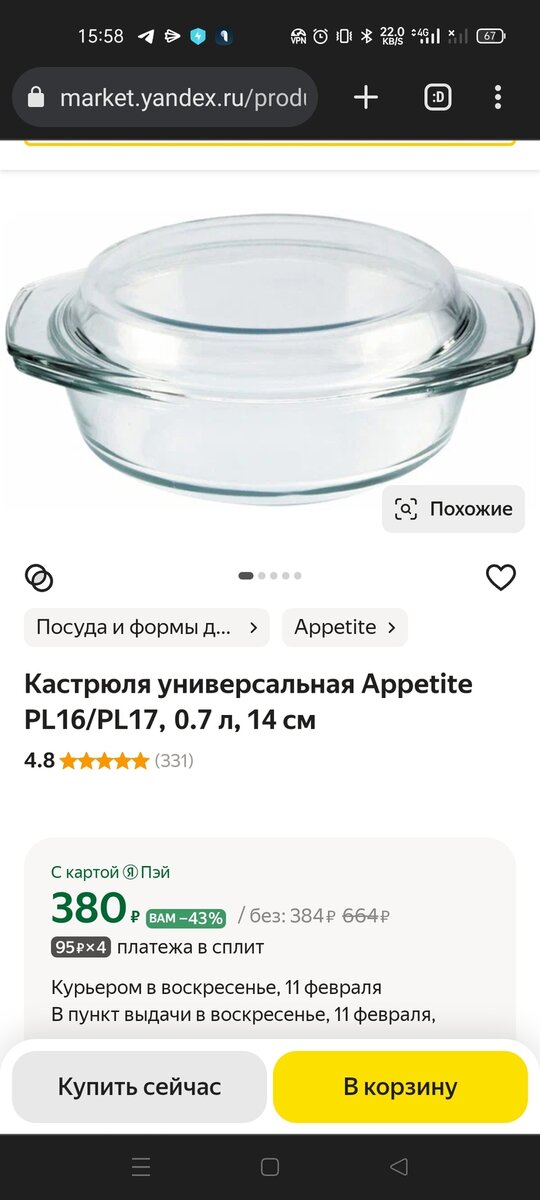 .