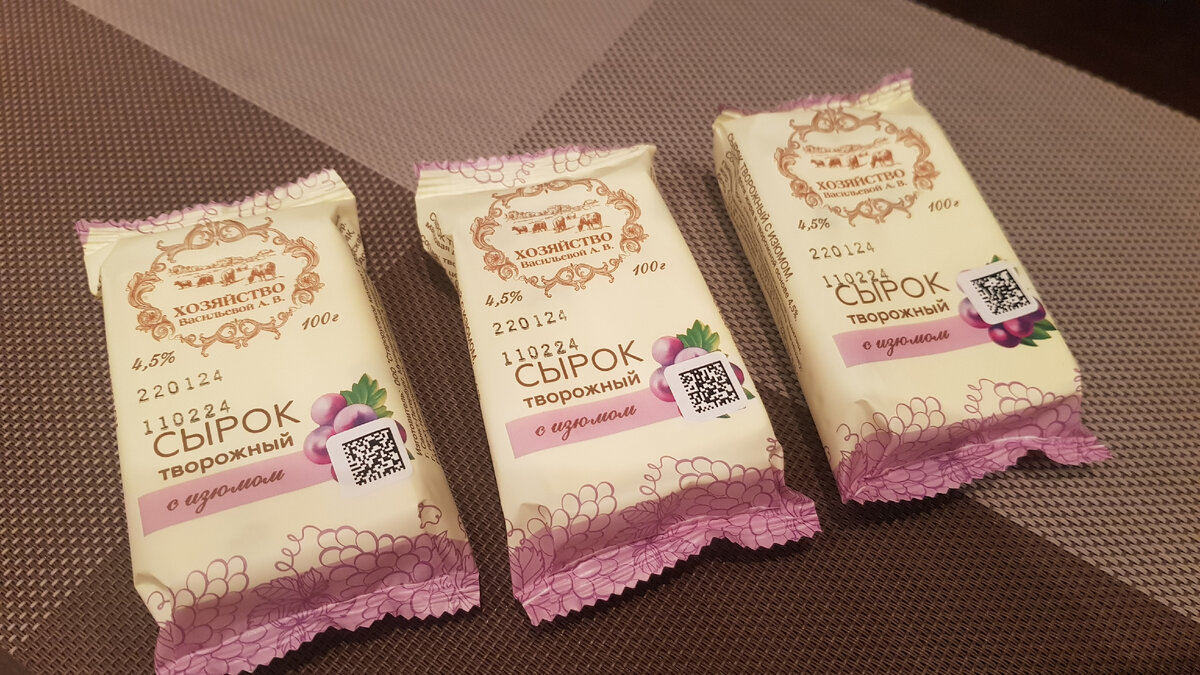 ХОЗЯЙСТВО ВАСИЛЬЕВОЙ Сырок творожный с изюмом, 100 г