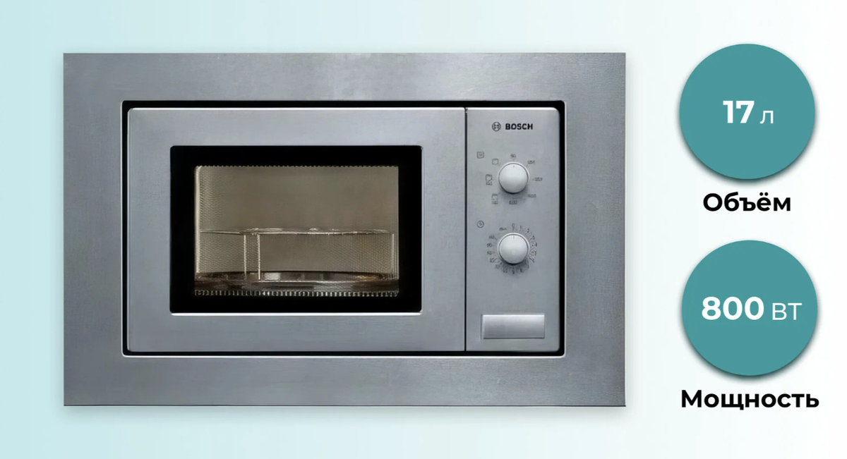 Встраиваемая микроволновая печь bosch 6. Siemens hf25m6r2. Built-in Microwave Oven. Siemens HF.