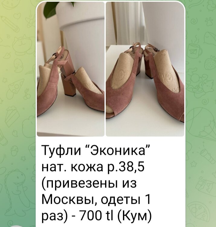 Здесь не Москва 😁