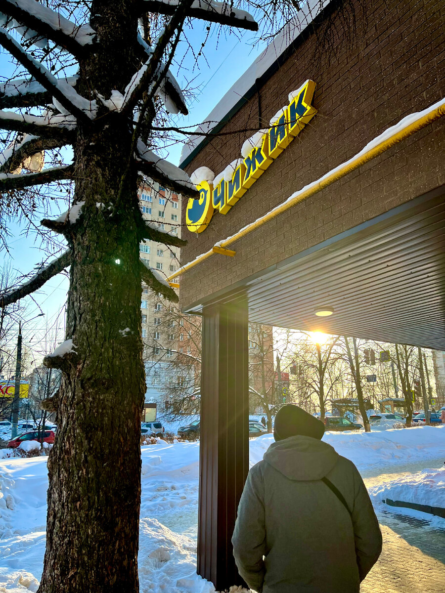 Чудесный солнечный день ☀️ 