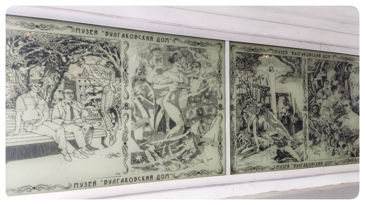 (фото автора)