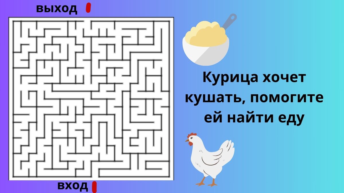 головоломки для взрослых. головоломка «цифры». числовые головоломки картинки. головоломки в картинках. логические цифры.