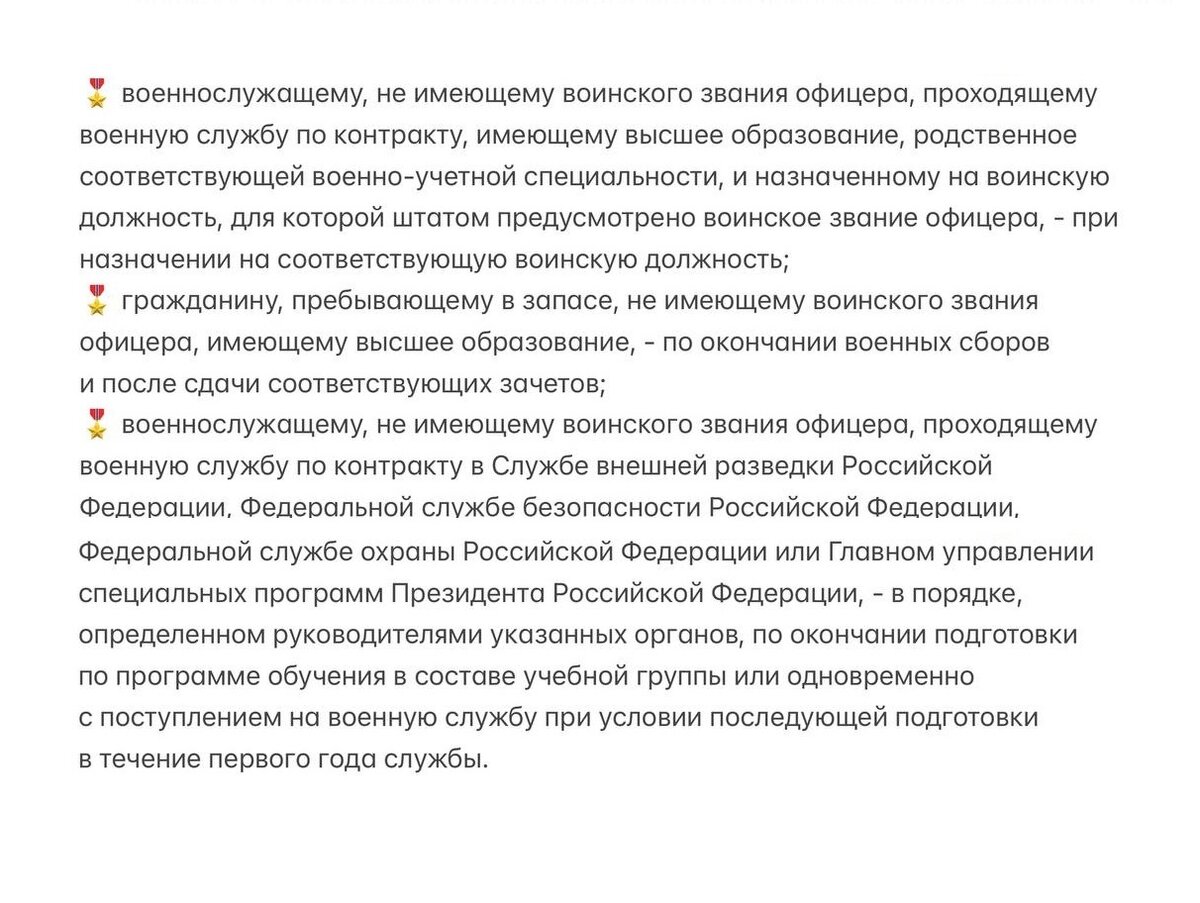 Листайте карусель для просмотра фото  ▶▶▶