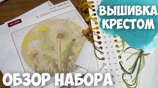 Набор для рисования по номерам Пора цветения, арт. VP224, 40х50см