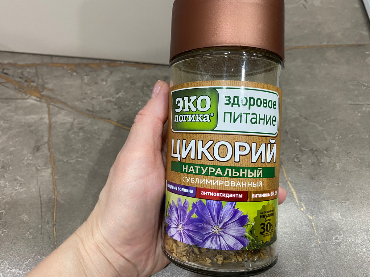 Благодаря присутствию в большом количестве витаминов (А, В, С, Е и др.) и минералов (калий, кальций, селен и др.) цикорий оказывает влияние на различные процессы в организме: иммунные реакции, обменные процессы, выработку гормонов и ферментов.