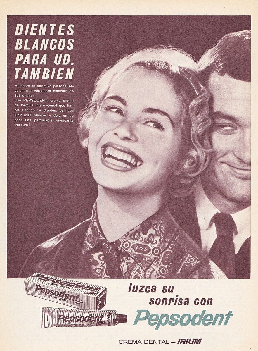 Старая латиноамериканская реклама пасты