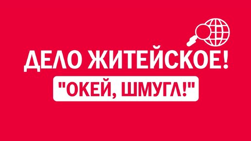 Новелла первым делом Новелла первым делом