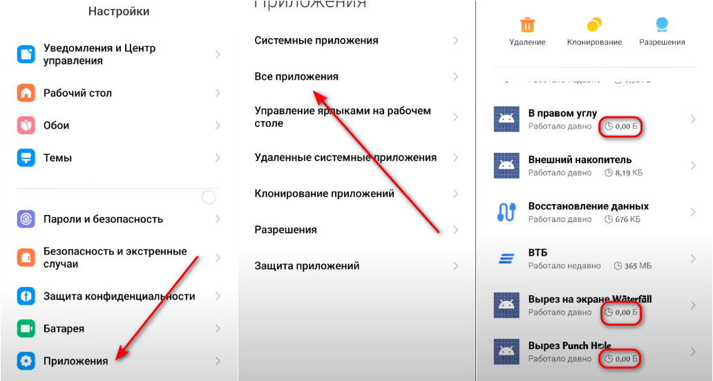 Даны батареи