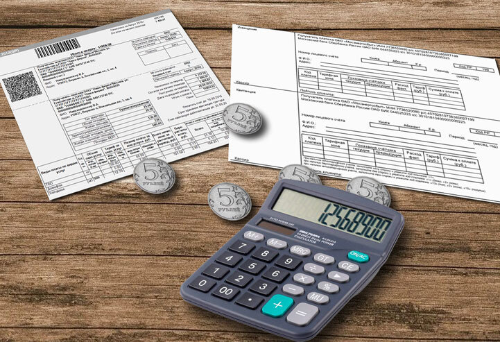 Есть возможность сэкономить на оплате услуг ЖКХ