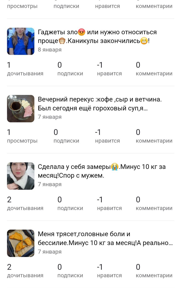 Моё фото.