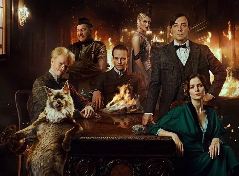 Постер к фильму " Мастер и Маргарита" 2024 г.