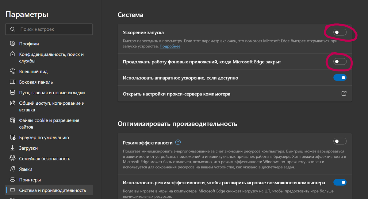 фоновый режим на андроиде. фоновый режим. приложения в фоновом режиме на андроид. приложения в фотом режиме. фоновый режим на инфиникс.
