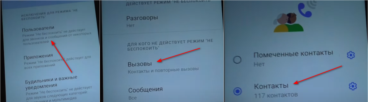 Почему не приходят уведомления «ВКонтакте» и как это исправить - Лайфхакер