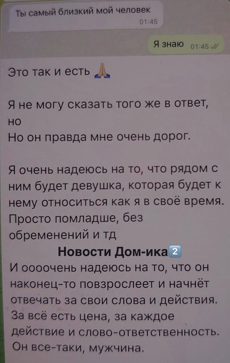 Новости Дом-ика2️⃣ от 11.02.24 Йося пришел к Саше. Драки на проекте. Дима  собрал вещи. Лиза борется за место. Таня хочет вернуться. | Новости ДОМ-ика  2️⃣. | Дзен