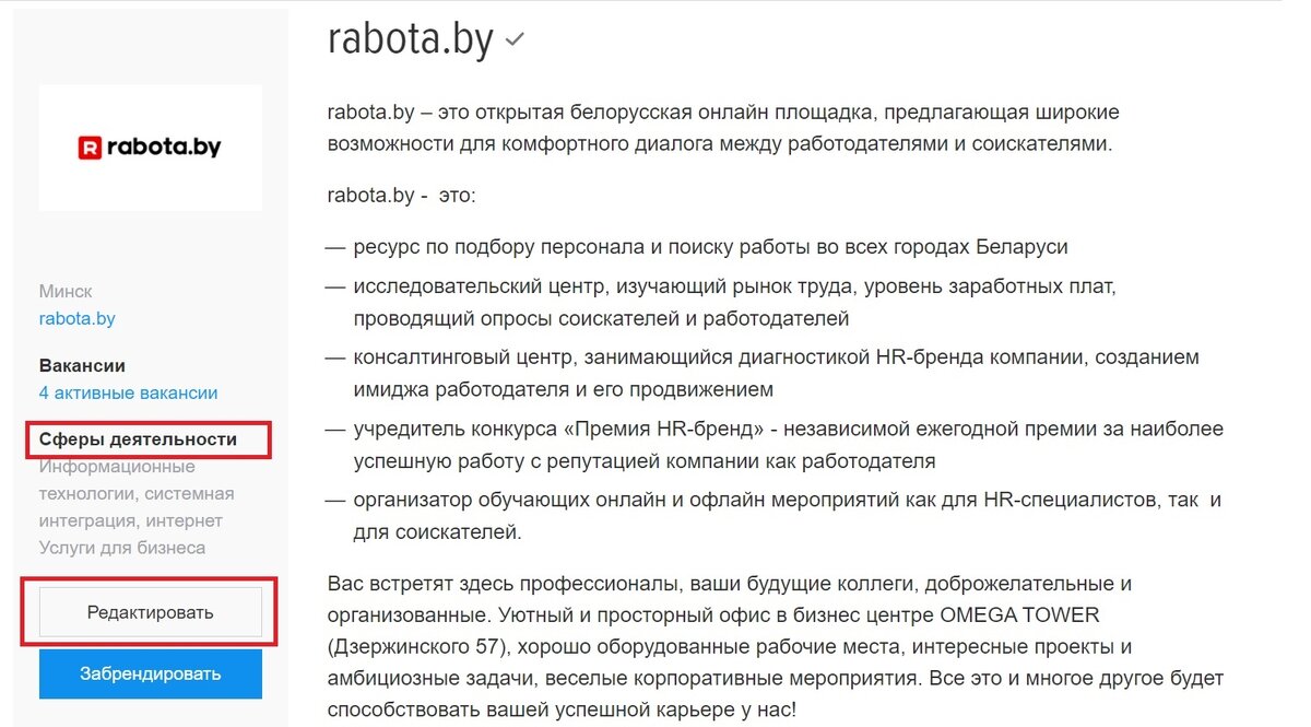 Как найти доступные статьи для вашего предприятия | Мастерство Слова | Дзен