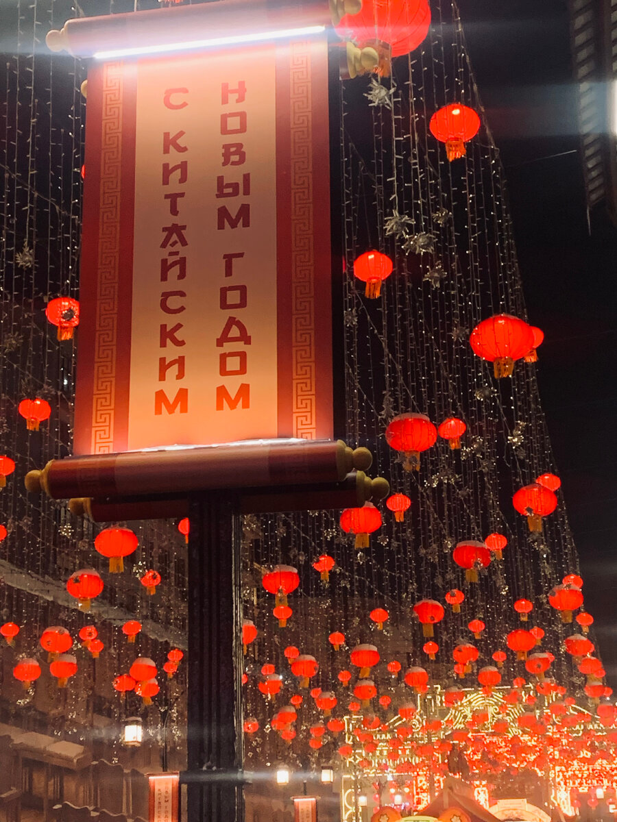 Москва, 2024. Камергерский переулок.