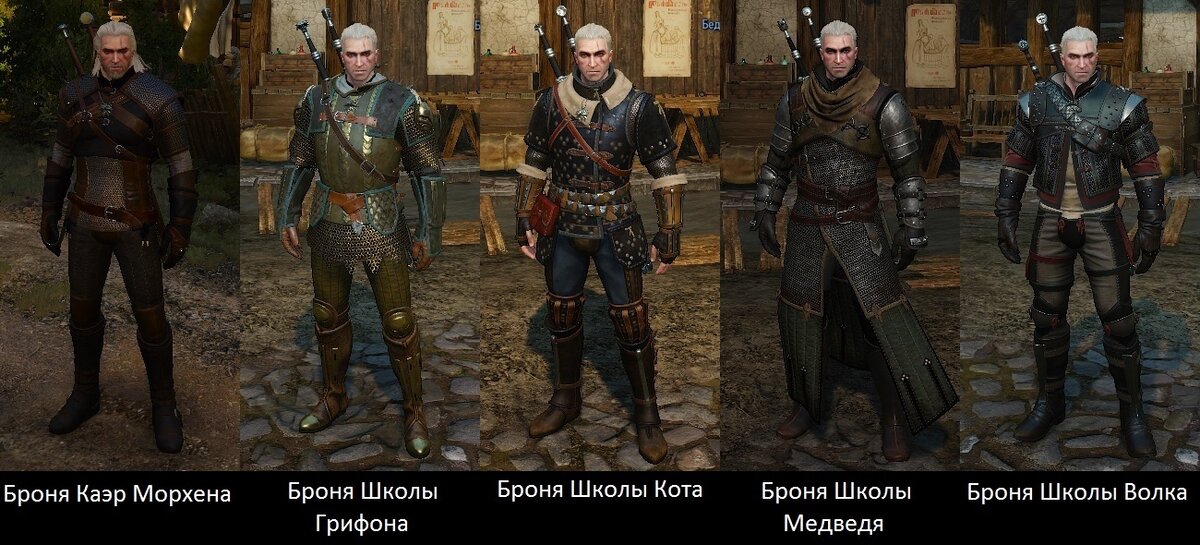 умения ведьмак 3 дикая охота билды. ведьмак 3 интерфейс меню. код на броню ведьмак 3. сохранения ведьмак. ведьмак 3 v1.