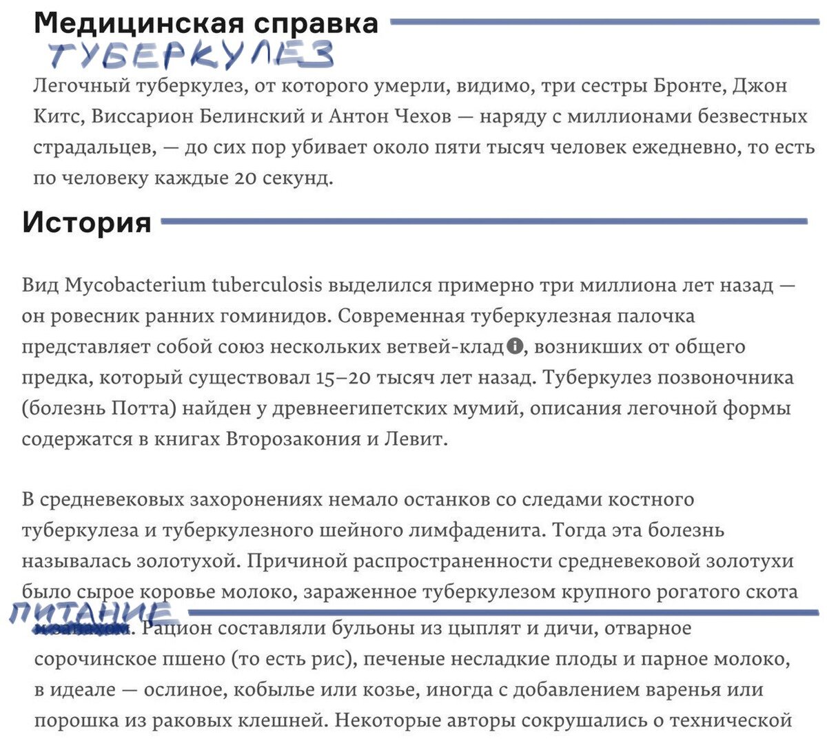 МОЛОКО КОЗЬЕ. КОГДА КОРОВА НЕ ПОМОЖЕТ | Две Правды Одна Ложь | Дзен