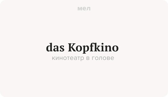 ответ мели. Ru. 94 доска с мелками. ребус вода картинки. ответ мели.