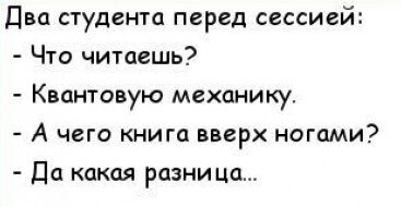 шутки про первую встречу. встреча выпускников анекдоты. анекдот встреча. анекдоты одноклассники. встреча выпускников приколы.