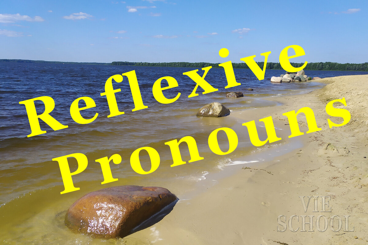 Возвратные местоимения ✧ Reflexive Pronouns | Английский язык VIE | Дзен