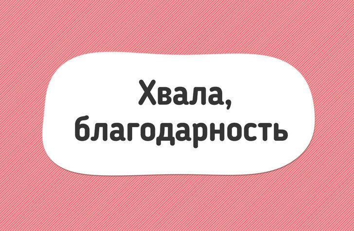 золотник в древней руси. значение слова честность. золотник мера. значение слова мал. честный человек.