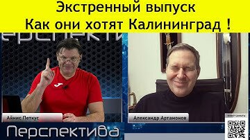 Descargar video: Военная мощь России | Александр Артамонов