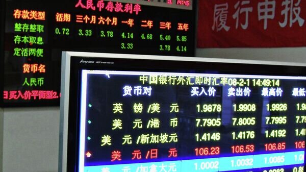    © РИА Новости . Артур Александров