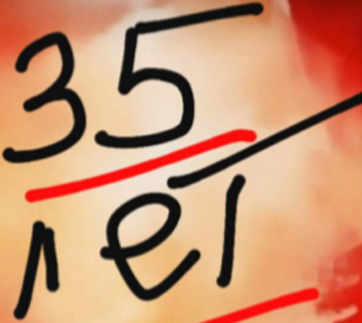 Фрагмент картинки от  SAME