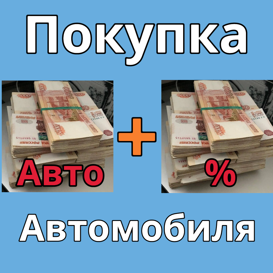 Всем здравствуйте 🤝  Друзья я рассчитывал на это и вот наконец этом момент приближается. Ценники сильно выросли, а зарплаты нет, люди погрязли в кредитах и попытках изобразить свою красивую жизнь.-2