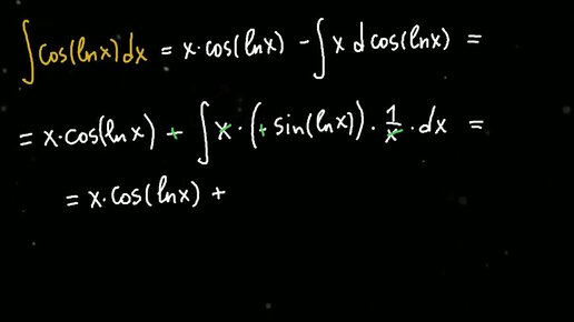 Интеграл 1(2+sin(x))^2. Интеграл x cos 2x dx. Интегралы x * sin x^2. Интеграл dx/x^5-x^2. Интеграл cos^2.