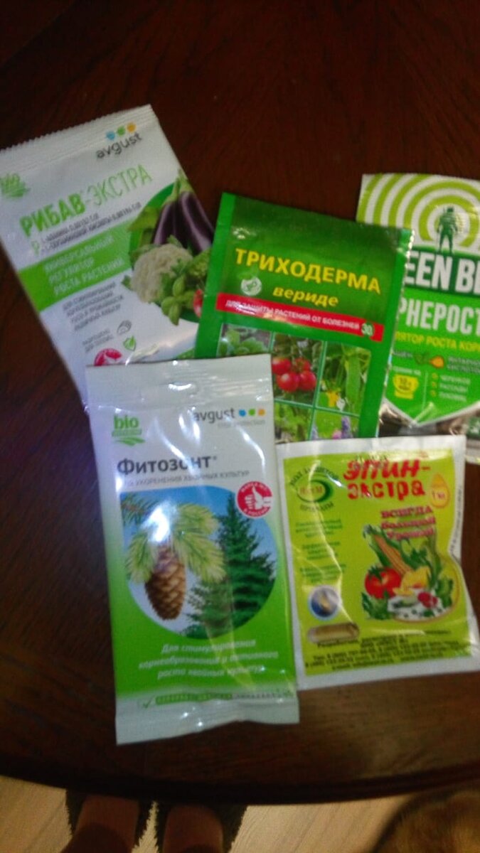 Частичный набор препаратов. 