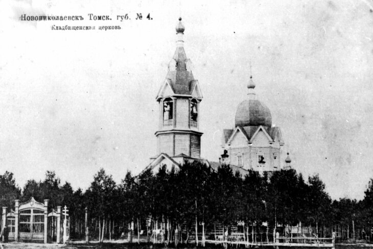    Церковь Воскресения Христова (Старокладбищенская). Архивное фото.
