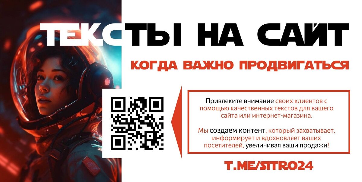 Взято из открытых источников