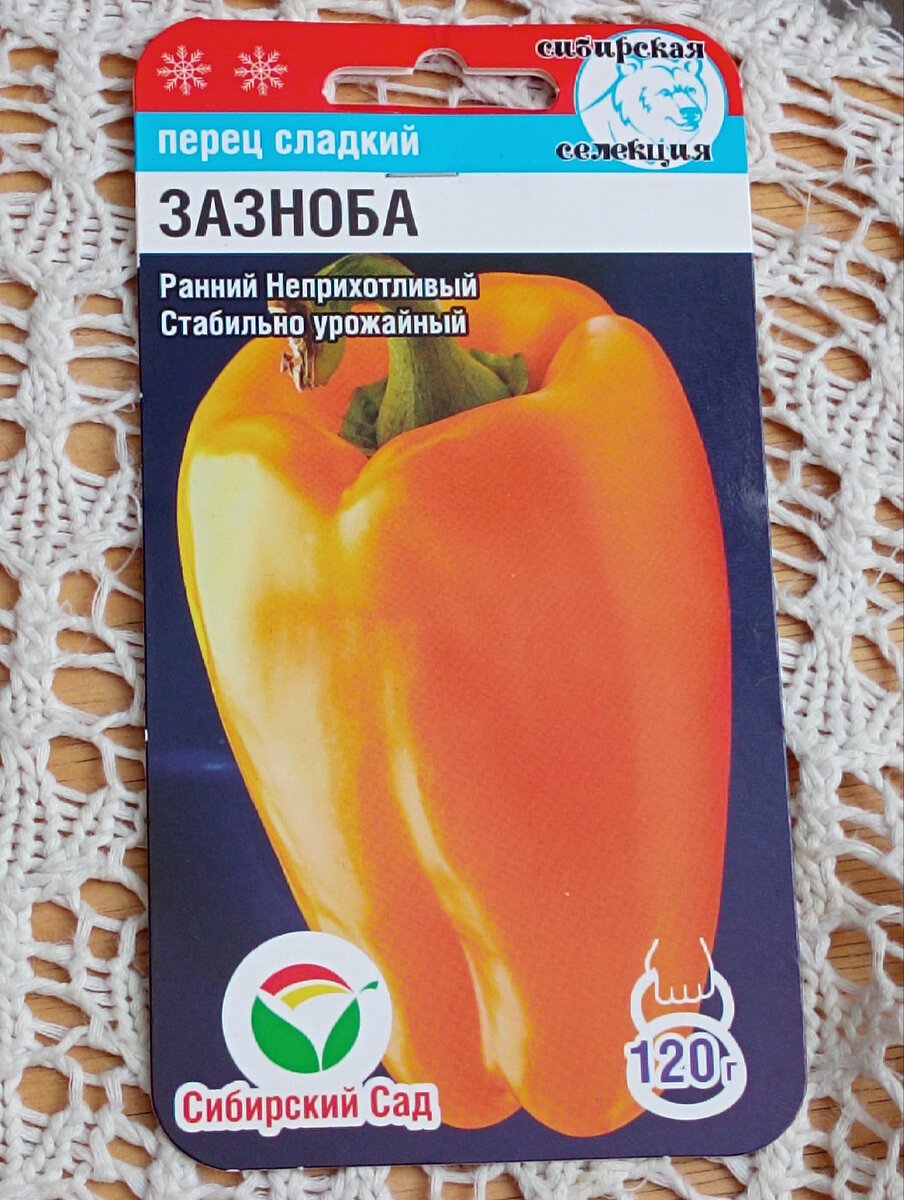 Плоды красивого, насыщенного жёлтого цвета.      