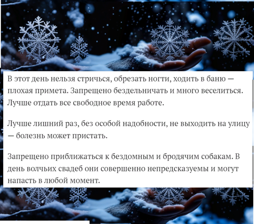 17 февраля день Николы Студеного. Проверяем приметы (а заодно готовимся к  приходу долгожданной весны)) | МИШКА НА ДЕРЕВЕ | Дзен