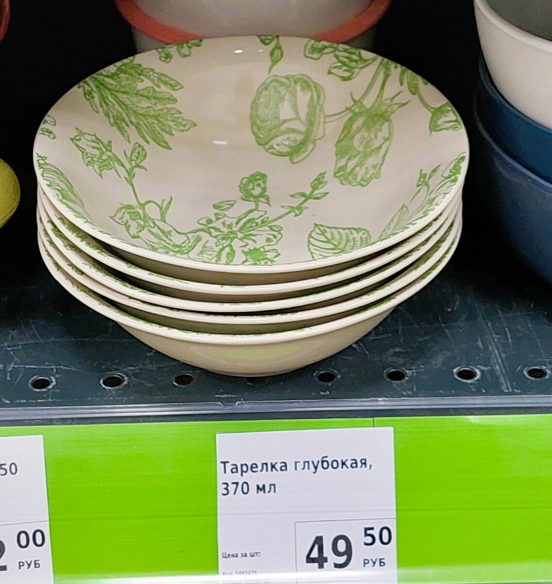 В Фикс Прайс удивляют новинки! Дешевая посуда, сковорода для яиц и ...