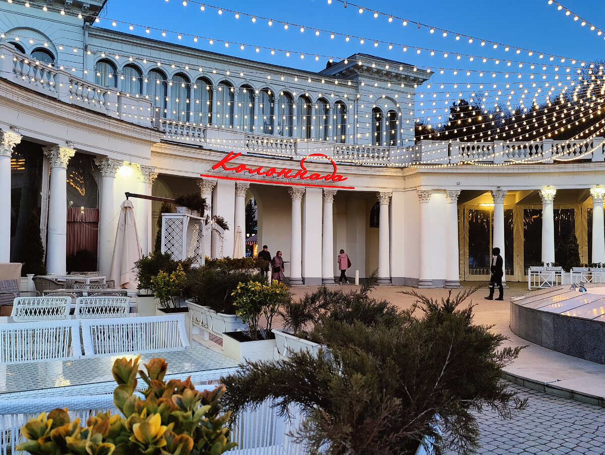 Колоннада Кисловодска