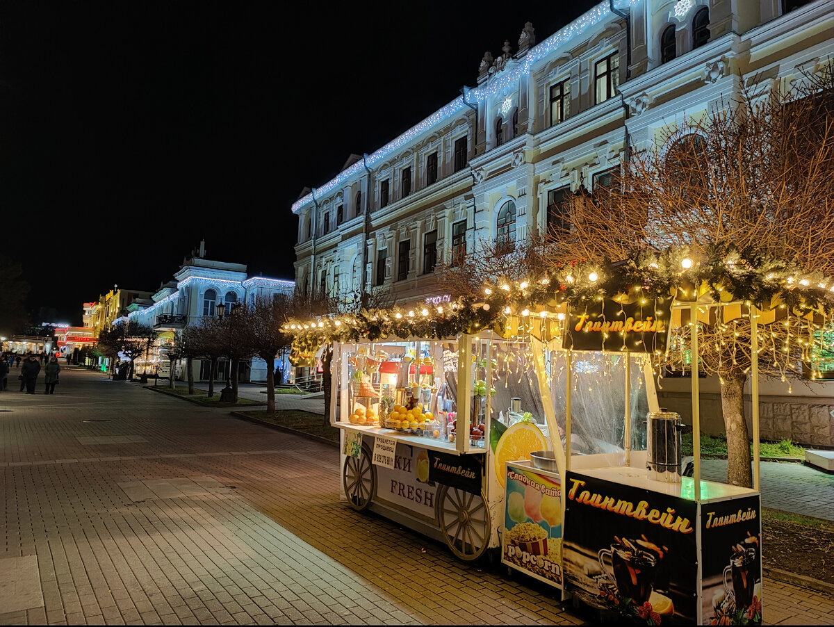 Вечерний Кисловодск