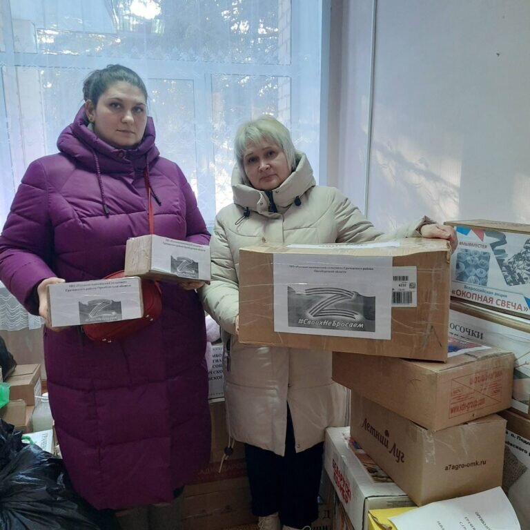   В Грачевском районе сельчане собрали индивидуальные подарки для бойцов СВО Кристина Просвиркина
