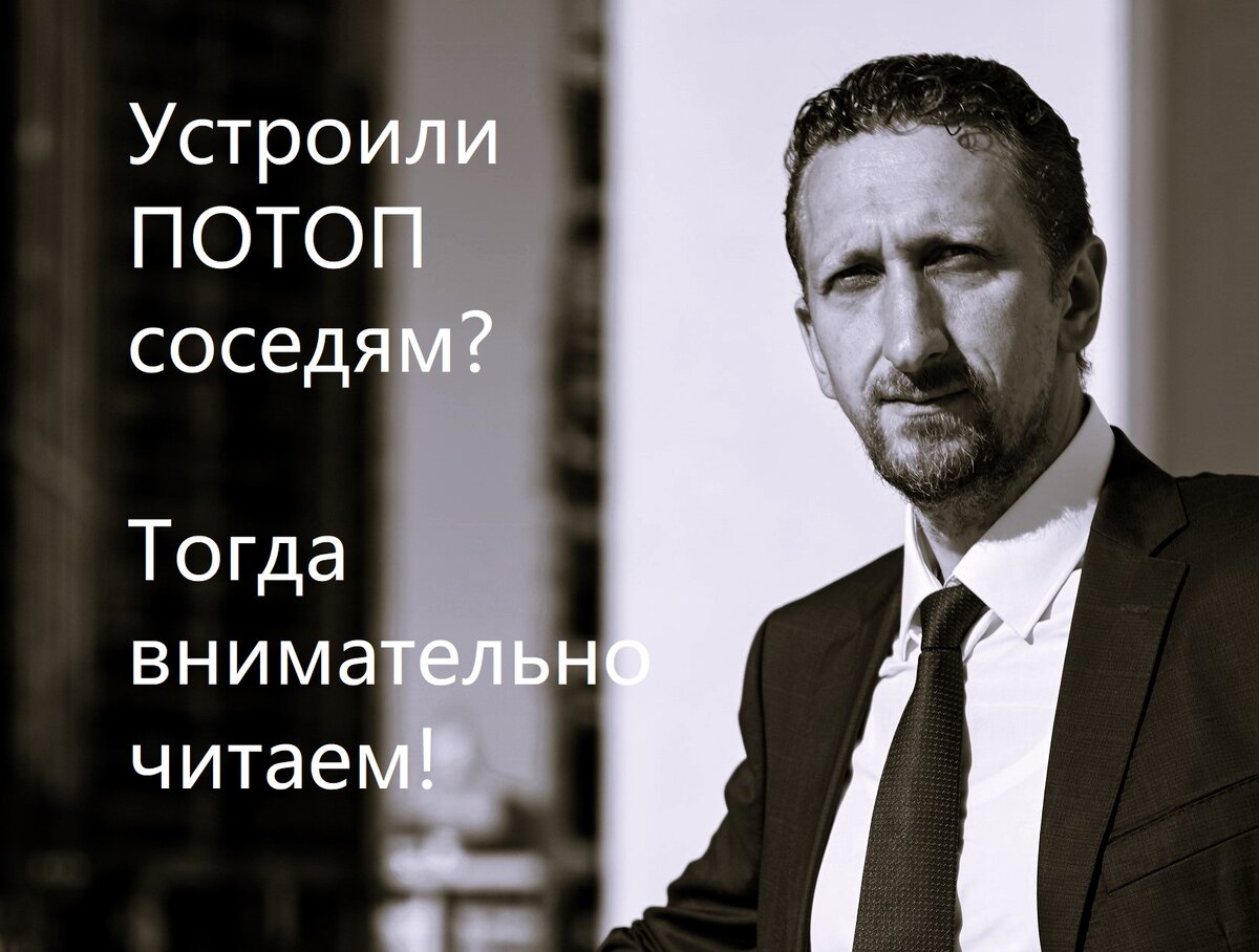 Денис Хмелевской