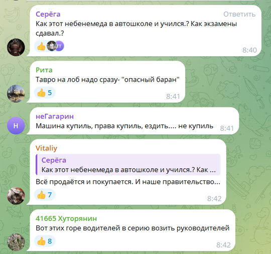Ответы бывалых. Расскажите о себе всякое бывало. Ответы бывалых. Ответы бывалых. 8 карбюратор расход топлива на 100 км.