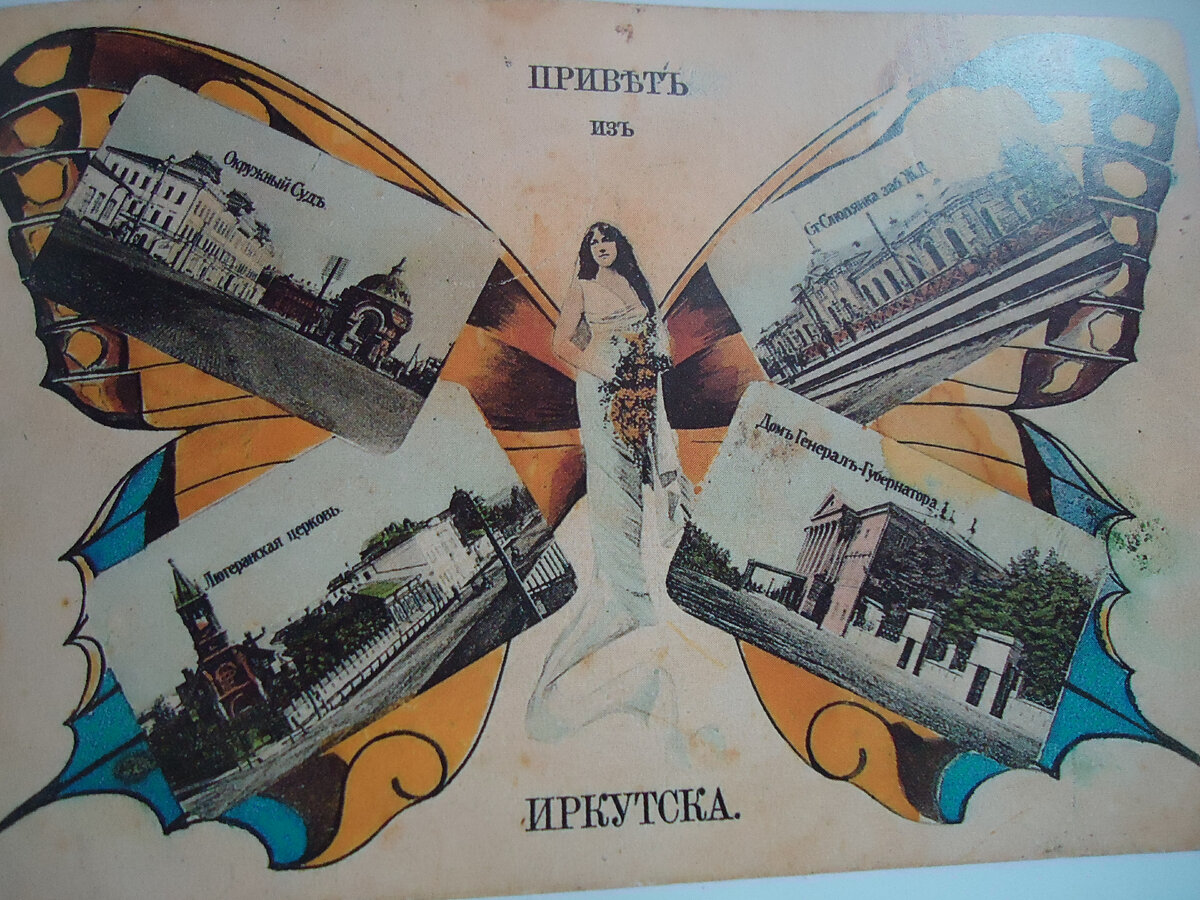 табачные магазины в иркутске. табачные магазины в иркутске. дела иркутск. мое дело лого без фона. дела иркутск.