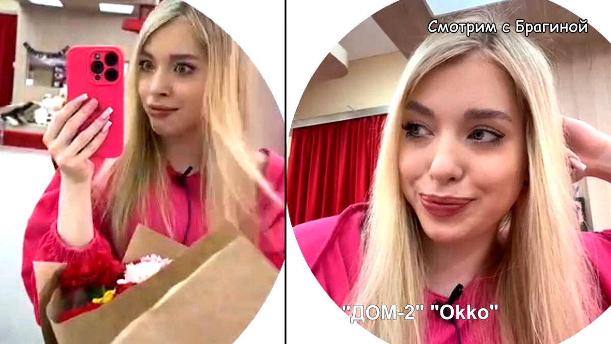 Фото: соцсети