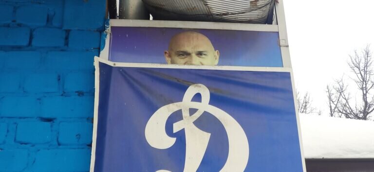 футбол январь 2024.